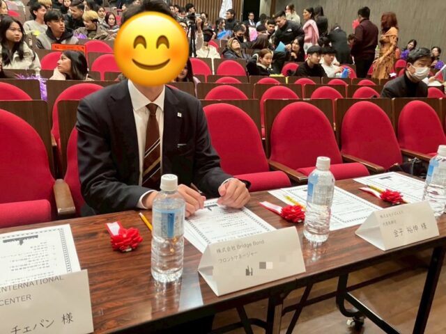 大阪太陽言語学院スピーチ大会🎤学生たちの熱い想いに触れて

こんにちは！AtomsWorldの佐野です。

先日ご紹介した、大阪太陽言語学院スピーチ大会の詳細をお届けします！

今大会では、グループ会社である株式会社BridgeBondのMさんが審査員を務めました。 出場した学生の皆さんは、それぞれが抱く夢や、日々の生活の中で感じた想いを、自分の言葉で懸命に表現されていました。

「言葉」を通じて何かを伝えようとする真摯な姿勢は、私達が技術を通じて社会に貢献しようとする姿勢にも通じるものがあり、大きな感銘を受けました。✨

Mさんも、一人ひとりの背景にあるストーリーの素晴らしさに、どの学生に高い評価をつけるべきか、最後まで頭を抱えて審査に悩んでいました。

今回の交流を通じて得た刺激を大切に、私達もより一層成長していきたいと思います！

企業情報はプロフィールURLより 👉 atomsworld.co.jp
弊社ZEB社屋の見学をご希望の方は是非コメント欄へご連絡ください！

#AtomsWorld #BridgeBond #大阪太陽言語学院 #スピーチ大会 #国際交流