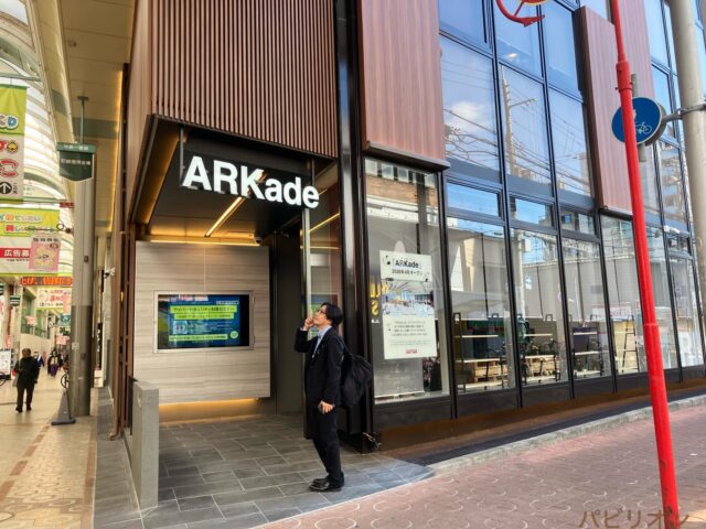 新しいオープンイノベーション拠点ARKade（アーケード）へ📍

こんにちは！AtomsWorldの佐野です。

本日は、あまづくりパビリオン実行委員会に出席するため、先日中央商店街にオープンしたばかりの「ARKade（アーケード）」へ伺いました。

阪神尼崎駅からすぐの中央一番街内にあり、多様な方々が交差するこの場所は、まさに地域の新たな可能性が広がる拠点だと感じました。✨

こうした開かれた場所で生まれる新しい価値観に触れることは、私たちグループにとっても、既存の枠にとらわれない発想を得る貴重な機会となります。

地域の皆さんと共に考え、共に動くことで、グループの持つ技術やアイデアを最大限に活かし、尼崎をもっと魅力的な場所にしていけるよう尽力してまいりたいと思います。😊

企業情報はプロフィールURLより 👉 atomsworld.co.jp 弊社ZEB社屋の見学をご希望の方は是非コメント欄へご連絡ください！💬

#AtomsWorld #あまづくりパビリオン #尼崎 #ARKade #オープンイノベーション