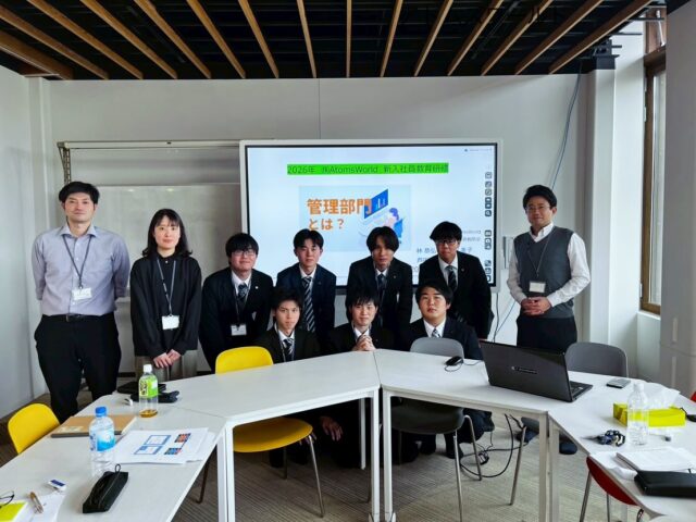 AtomsWorld財務戦略室について学びました📊

こんにちは！AtomsWorldのもっちーです。

本日の新入社員研修では、AtomsWorld財務戦略室の業務について理解を深めました📖

日々の勤怠管理や資金管理といったバックオフィス業務が、会社の安定した運営や働きやすい環境づくりに直結していることを実感しました💡

また、こうした業務があるからこそ、各部署が安心して力を発揮できているのだと気づき、会社全体を支える仕事のやりがいを感じました。

今回の学びを活かし、会社全体を支える視点を持ちながら、より良い環境づくりに貢献できるよう取り組んでいきます🌱

#AtomsWorld #経理 #バックオフィス #総務 #新入社員研修