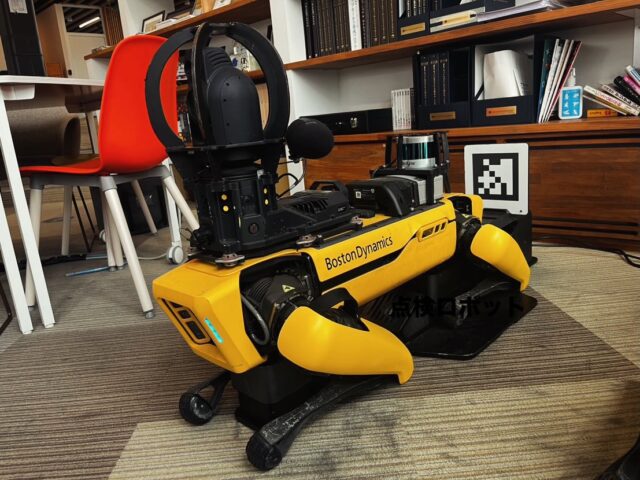 【入社して驚いたこと ～四足歩行ロボット編～】

こんにちは！AtomsWorldのもっちーです。

入社してから、「こんな技術が身近にあるんだ！」と驚いたものがあります😳
それが、グループ会社のSpaceGrabで活躍している“四足歩行ロボット”です！🐾

正直、入社前のイメージでは、ロボットというと「展示用」や「未来の技術」という印象が強かったのですが…🤔

実際には、

・搭載されているカメラや集音マイクを活用し、人が確認しづらい場所の点検をサポートする🔍
・周囲を確認しながら自律移動し、業務効率化や安全性向上につながっている⚡

など、巡視点検や巡回といったさまざまな場面で活躍していることを知り、とても驚きました✨

最先端の技術というと遠い存在に感じていましたが、実際には“働く現場”の中で活用されており、未来の技術が少し身近に感じられました🌏

新しい技術や考え方に触れながら、これからもAtomsWorldグループの魅力を少しずつ発信していきます✨

企業情報はプロフィールURLより 👉 atomsworld.co.jp
弊社ZEB社屋の見学をご希望の方は、ぜひコメント欄へご連絡ください💬

#AtomsWorld #SpaceGrab #ロボット #ロボティクス #DX