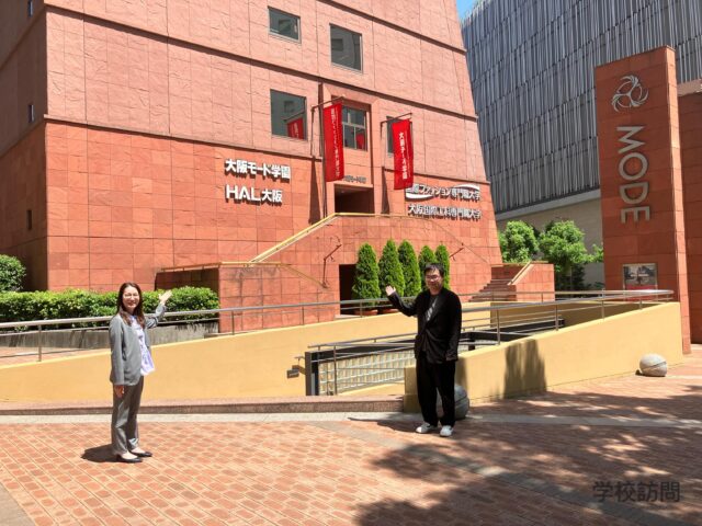 SpaceGrabメンバーの母校！HALへ伺いました📍

こんにちは！AtomsWorldの佐野です。

本日は、CMでもおなじみの専門学校「HAL」へ行ってきました！

実はここ、SpaceGrabで活躍しているプログラマー・Kさんの卒業校なんです！✨

本日はキャリアセンターの担当者様のもとへ伺い、私たちの取り組みや活動についてご紹介させていただきました。

今後ともどうぞよろしくお願いいたします！🤝

企業情報はプロフィールURLより 👉 atomsworld.co.jp
弊社ZEB社屋の見学をご希望の方は是非コメント欄へご連絡ください！

#AtomsWorld #SpaceGrab #HAL #専門学校 #プログラマー