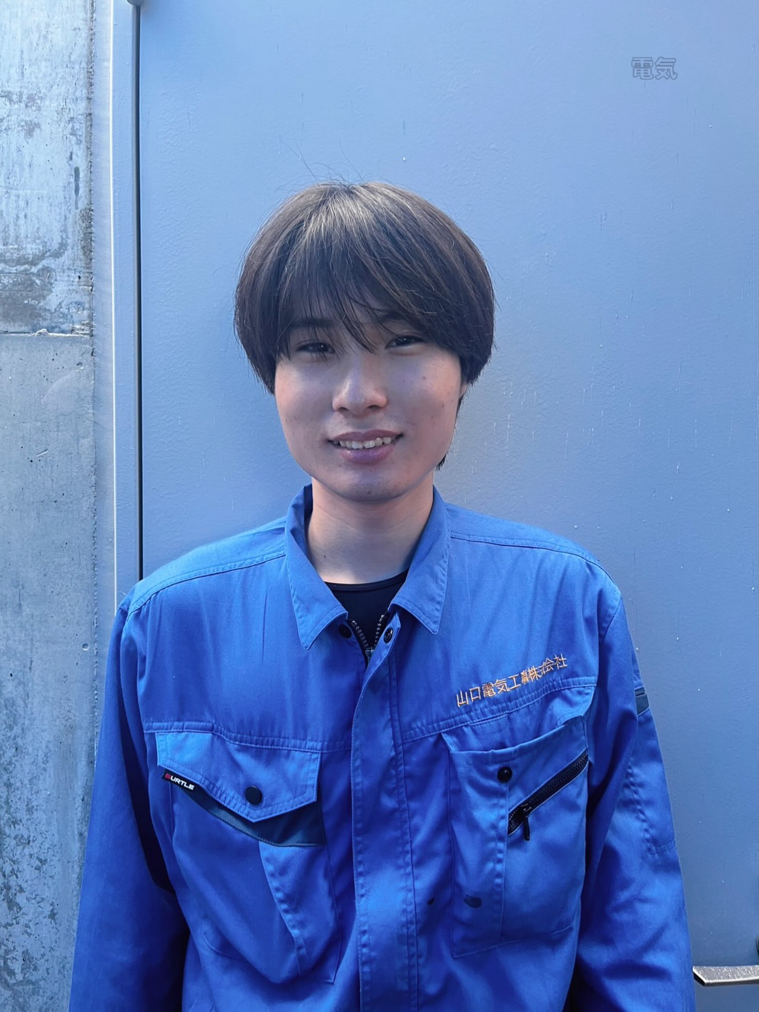 🔹新入社員インタビュー Vol.3🔹

こんにちは！AtomsWorldのもっちーです。

今回は、4月にグループ会社の山口電気工事株式会社へ入社した東くんに、お話を伺いました😊

⚡山口電気工事株式会社に入社した理由
→電気に関わる仕事に興味があり、専門的な技術を身につけたいと思ったことがきっかけです！ 
また、入社前に会社を訪れた際、先輩方が優しく接してくださり、「この会社で働きたい！」と思い入社を決めました！

⚡現在取り組んでいること
→現在は先輩方とともに変電所での作業に取り組んでいます！

⚡山口電気工事株式会社に入社して感じたこと
→先輩方がとても丁寧に指導してくださるため、非常に心強く、前向きに仕事に励むことができる会社だと感じています！

⚡今後の目標
→一日も早く知識と技術を身につけ、一人前の電気工事士になります！

頼れる先輩とともに変電所での作業に取り組みながら、日々少しずつ経験を積んでいる東くん😊 
これからも技術を学び、一人前の電気工事士を目指して一歩一歩進んでいく姿がとても楽しみです✨

東くん、インタビューに答えてくれてありがとうございました！
新入社員インタビューは、今後も定期的にお届けしていきます。
次回はどんなメンバーが登場するのか、ぜひお楽しみに👋✨

企業情報はプロフィールURLより 👉 atomsworld.co.jp
弊社ZEB社屋の見学をご希望の方は是非コメント欄へご連絡ください！

#AtomsWorld #山口電気工事 #電気工事 #新卒 #社員紹介