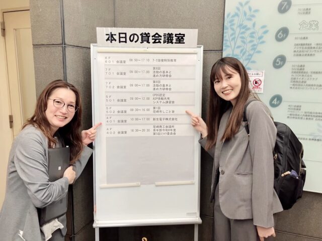 📣尼崎市しごと塾「求人企業説明会」に参加しました！✨

こんにちは！AtomsWorldのもっちーです。

昨日、尼崎商工会議所で開催された「尼崎市しごと塾求人企業説明会」に参加しました😊

今回の説明会では、しごと塾に参加されている求職者の皆さまへ、AtomsWorldグループの会社概要をはじめ、各社の事業内容や仕事内容、現在募集している求人情報などをご説明しました✨

今回の説明が、参加された皆さまの今後の就職活動や応募先を検討される際の参考となれば幸いです🌱

ご参加いただいた皆さま、ありがとうございました！

企業情報はプロフィールURLより👉 atomsworld.co.jp
弊社ZEB社屋の見学をご希望の方は、ぜひコメント欄へご連絡ください！💬

#AtomsWorld #尼崎 #しごと塾 #求人#説明会