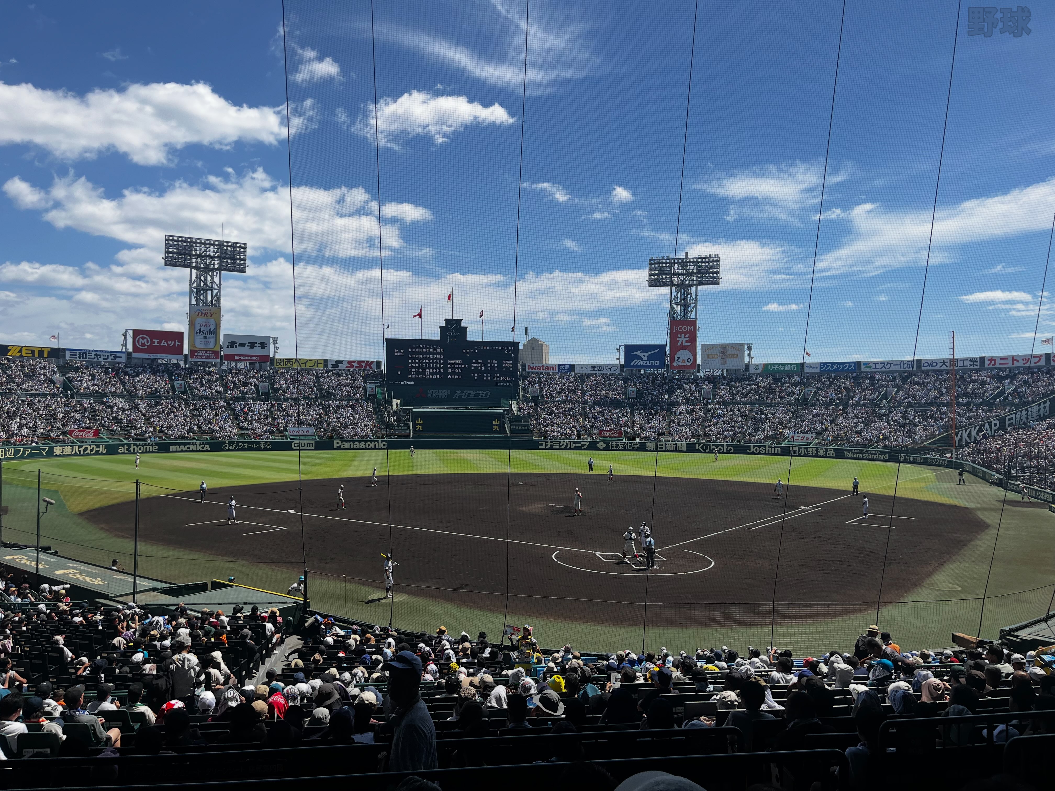 ⚾甲子園で高校野球を観戦！✨

こんにちは！AtomsWorldのもっちーです。

先日、阪神甲子園球場へ高校野球を観に行きました⚾✨

球場に入ると、高校野球ならではの熱気があふれる中、選手の皆さんが仲間と声を掛け合いながら、一つの目標に向かって全力でプレーする姿がとても印象的でした🔥

試合を観ながら、スポーツでも仕事でも、周りと声を掛け合い、協力しながら取り組むことが大切だなと、ふと感じました🤝✨

皆さんは、この夏どのように過ごしましたか？😊

#AtomsWorld #夏 #甲子園 #高校野球 #協力